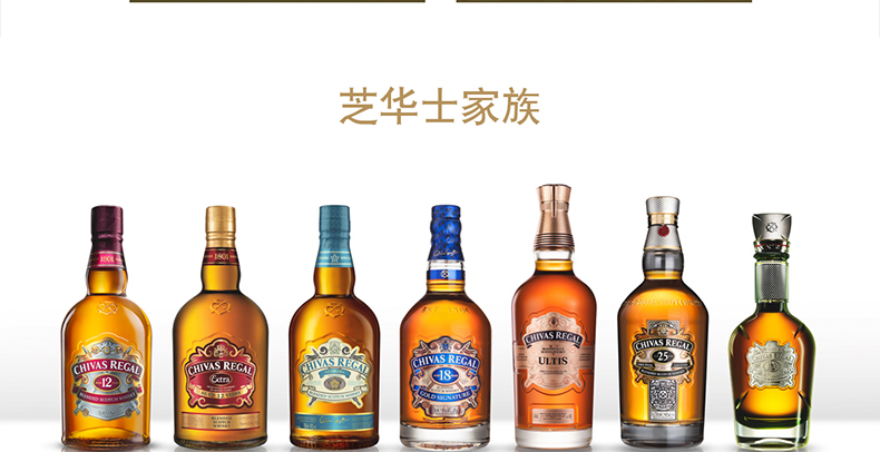 40°芝华士12年苏格兰威士忌700ml